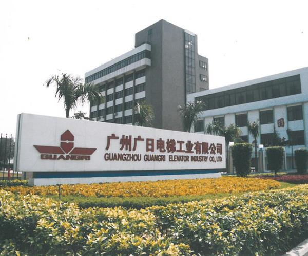 羊城文史|广州电梯厂:让广州制造"更上一层楼"
